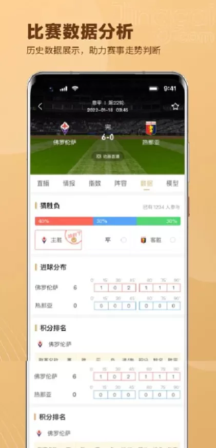 MK体育app首页截图
